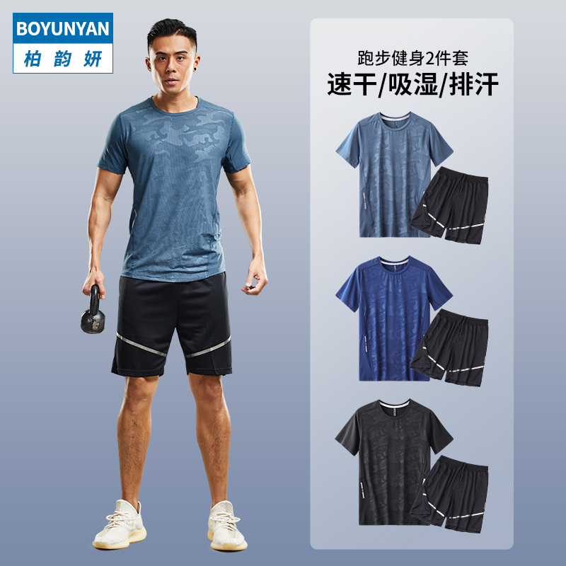 Running sports suit men's summer thin fitness clothes two-piece quick-drying casual loose short-sleeved T-shirt tide