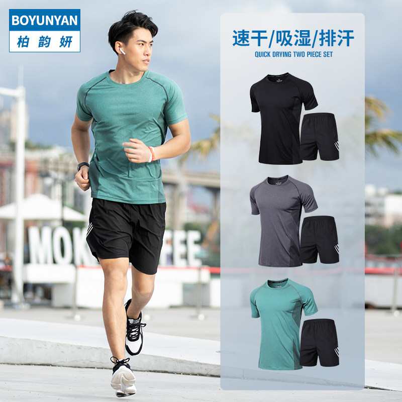 Sports suit Men's summer running quick-drying clothes Short-sleeved T-shirt loose equipment Basketball training ice silk fitness clothes