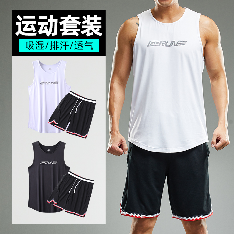Ice silk short-sleeved sports suit men's summer thin running clothes fitness clothes quick-drying breathable large size loose leisure tide