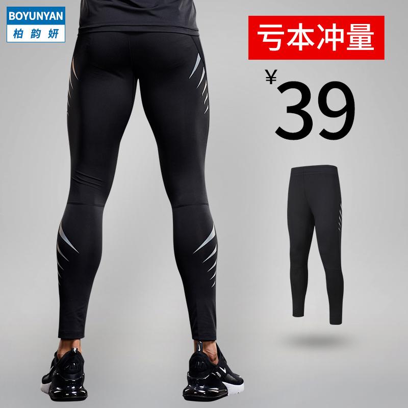 Sports leggings men's basketball seven-point running fitness compression black training high-elastic self-cultivation small feet quick-drying nine points