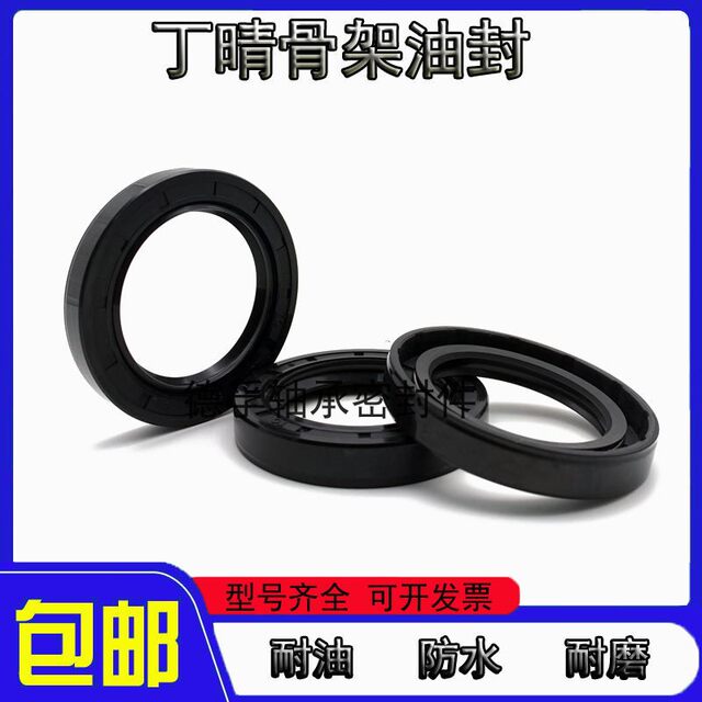 Skeleton oil seal TC36-55-8 36.55.10 36X55X8 36*55*10 oil seal seal ring 36558