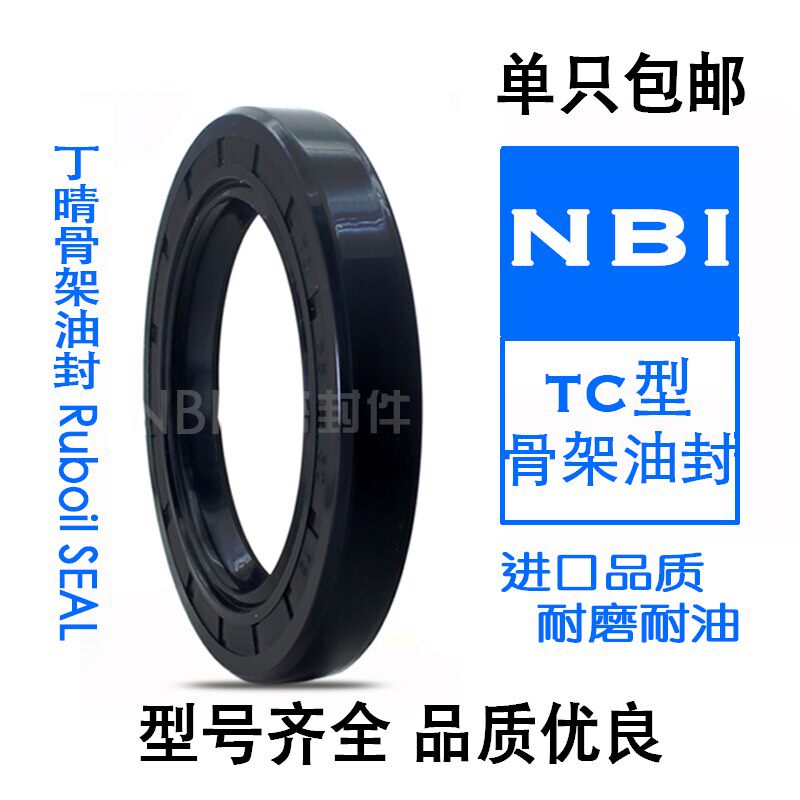 摩托车配件轻骑铃木赛驰QS110 J骏驰GT125-5 小链轮油封 原装正品