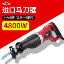 Reciprocating saws chainsaws electric saws household small hand-held precision multi-function German