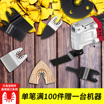 Craftsman God Multifunctional Machine Universal Treasure Accessories Original Saw Blade Cutting Wood Pipe General Mainstream Brand