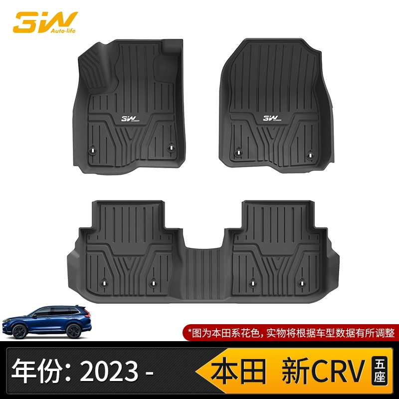 Thảm lót sàn TPE 3W full phù hợp cho xe Honda CRV 5 chỗ và 7 chỗ Thảm sàn đặc biệt 2023 Thảm cốp CRV mới trải sàn 6d 