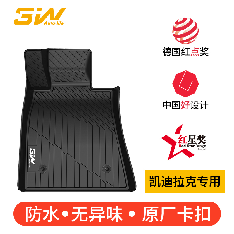 3W Full Tpe Floor Mats Are Suitable for the New Cadillac Atsl Ct6 Xts Xt5 Xt4 Ct4 Ct5