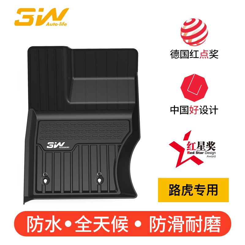 3W Full Tpe Floor Mats Suitable for Land Rover Evoque, New Range Rover, Extended Sport Executive, Discovery, Freelander, and Defender 3W Full Tpe Floor Mats Suitable for Land Rover Evoque, New Range Rover, Extended Sport Executive, Discovery, Freelander, and Defender