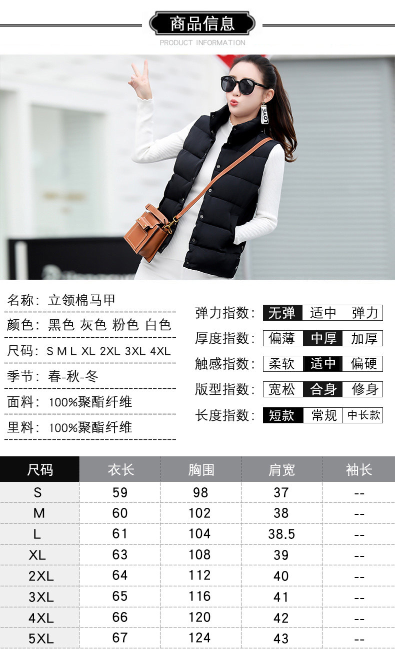 Débardeur hiver femme en Polyester - Ref 3177655 Image 12