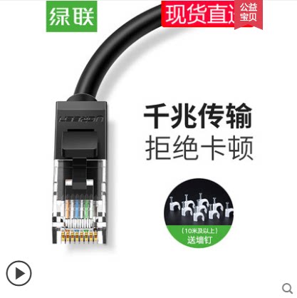 Green Union six types of network cable finished computer outdoor broadband cable cat6 Gigabit Router Network flat cable 20 100 meters