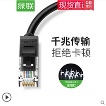 Green Union six types of network cable finished computer outdoor broadband cable cat6 Gigabit Router Network flat cable 20 100 meters
