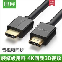 Green United 104HDMI HD line 2 0 computer TV elbow connection project decoration 15 20 25 30 meters 10