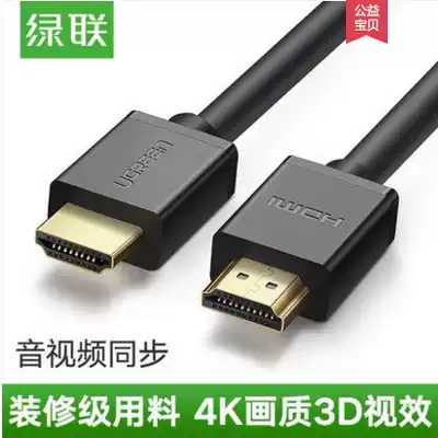 Green Union 104HDMI high quality line 2 0 computer TV elbow connection project decoration 15 20 25 30 meters 10