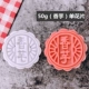 50 г [Таро]