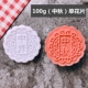 100G 【Средний фестиваль】