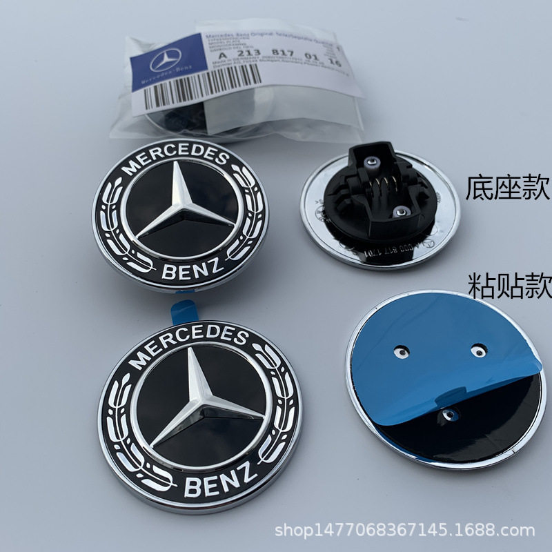 Special new Mercedes cover standard flat standard C-class E-class W204 head horizontal standard W205 modification mark car mark black