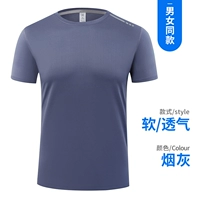 【Обновленные сухой сухой】 NS-3307 Круглая шея с короткими рукавами