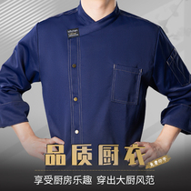 Catering chef work clothes custom printed logo long-sleeved autumn restaurant hotel bakery cake shop kitchen work clothes for men