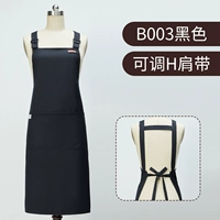 B003 Black