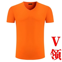 Оранжевый, V-образный вырез