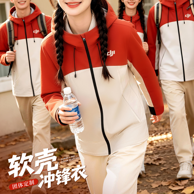 Softshell Jackets Company Corporate Office Team Building Activities Promotional Group Uniforms Workwear Jackets Softshell Jackets Company Corporate Office Team Building Activities Promotional Group Uniforms Workwear Jackets