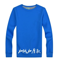 Синий, утепленный