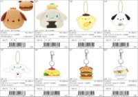 Spot японская версия подлинной буровой игры плюш Sanrio Super Gourmet Series Bao Bao Bao Burger Sushi