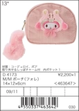 Ｅ 镞ョ増 镞ョ増 镞ョ増 r 镞ョ増     変 変 绉 ぉ妫 滠 滠 滠 滠 姩 镓  鍖呰 鍖呰 绾 绾 绾 鍖呰