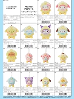 Spot японская версия подлинной буровой плюшевой приливы Sanrio Paster Chicken Plord Curomi