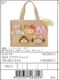 Ｅ 镞ョ増 镞ョ増 镞ョ増 r 镞ョ増     変 変 绉 ぉ妫 滠 滠 滠 滠 姩 镓  鍖呰 鍖呰 绾 绾 绾 鍖呰