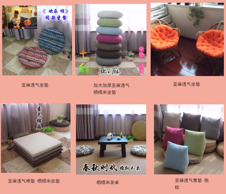 Rửa được tròn futon đệm sàn tatami cửa sổ khoang tàu đệm ghế vải đệm dày tăng - Ghế đệm / đệm Sofa đệm lót ghế ngồi văn phòng