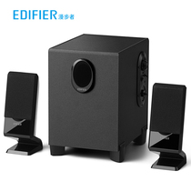 Edifier Comber R101V Multimedia Desktop Computer Acoustics Low Sound Cannon Speaker
