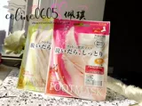 Lucky Trendy, Япония, я рекомендую Rose Hand Film, детали фильма, любите себя