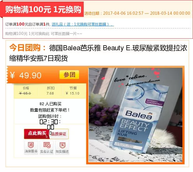 Hàn Quốc đó là da Isis diamond tái sinh ốc sên BB cream SPF25 PA ++ (10ml) 2 mô hình maybellin bb cream
