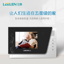 LEELEN building intercom intelligent doorbell color video door lock JB-2003 access control indoor extension V26