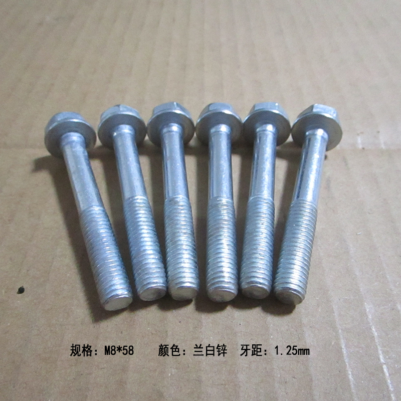 Petrol generator accessories 168188 190F 2-6 5KW cylinder head bolts M8 * 58 cylinder head connection screw