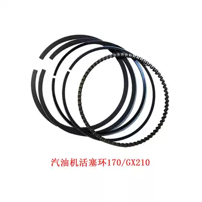 Gasoline generator accessories 170F GX210 gasoline engine piston ring small cultivator kart pump 1 5mm