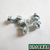 M6 * 10 flange screw hexagon flange surface Bolt 8 pairs of medium carbon steel galvanized screw outer hexagonal belt pad