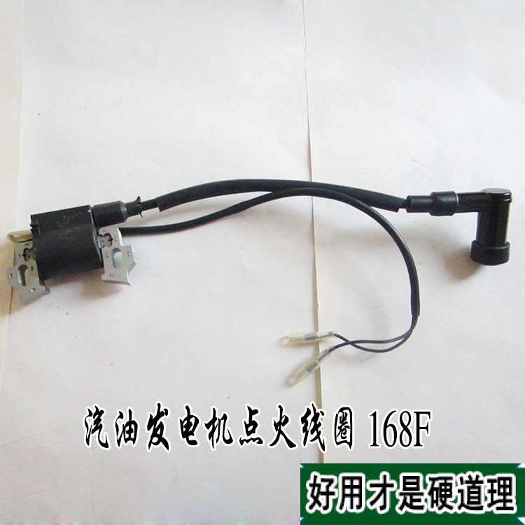 Petrol Dynamo Accessories 2kw3kw High Pressure Pack 168F 170F Water Pump Sander Ignition Wire