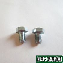 Screw M8 * 12 external hexagon Bolt flat head carbon steel iron screw galvanized stud standard piece screw