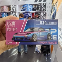 S24-HEC2025 Mazda RX7 Amamiya (количество ограничено на выставке в Пекине)