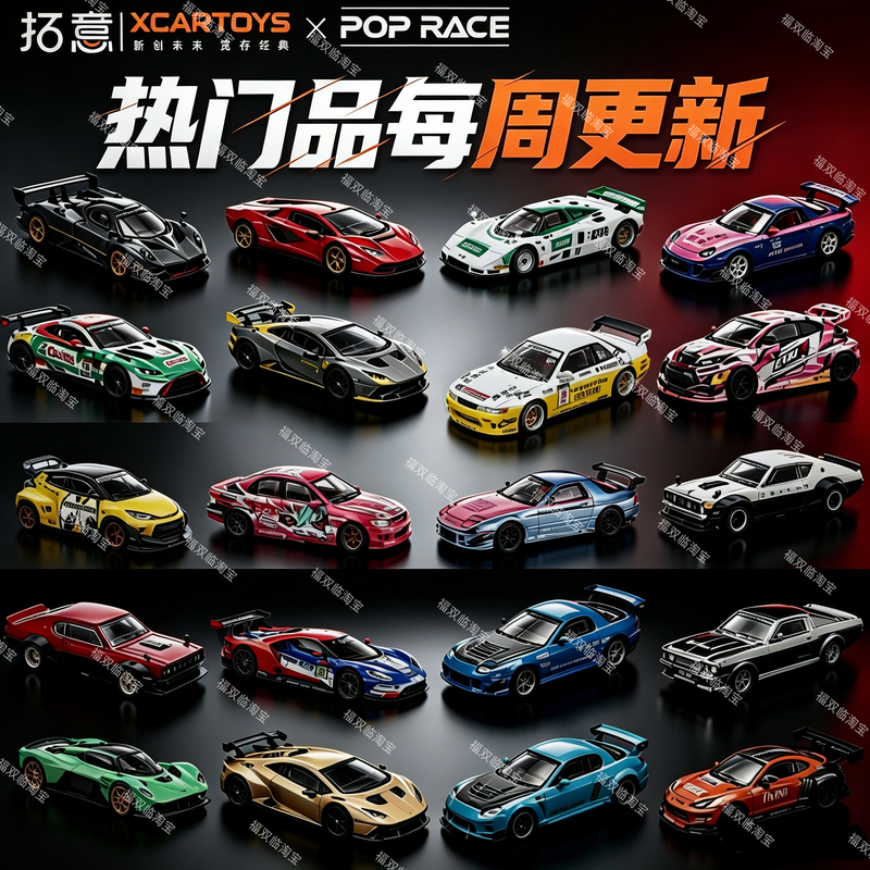 New Arrivals Every Week/Tuoyi Nissan Gtr Tank Yaris Trailer Alloy 1:64 Collectible Car Model Gift