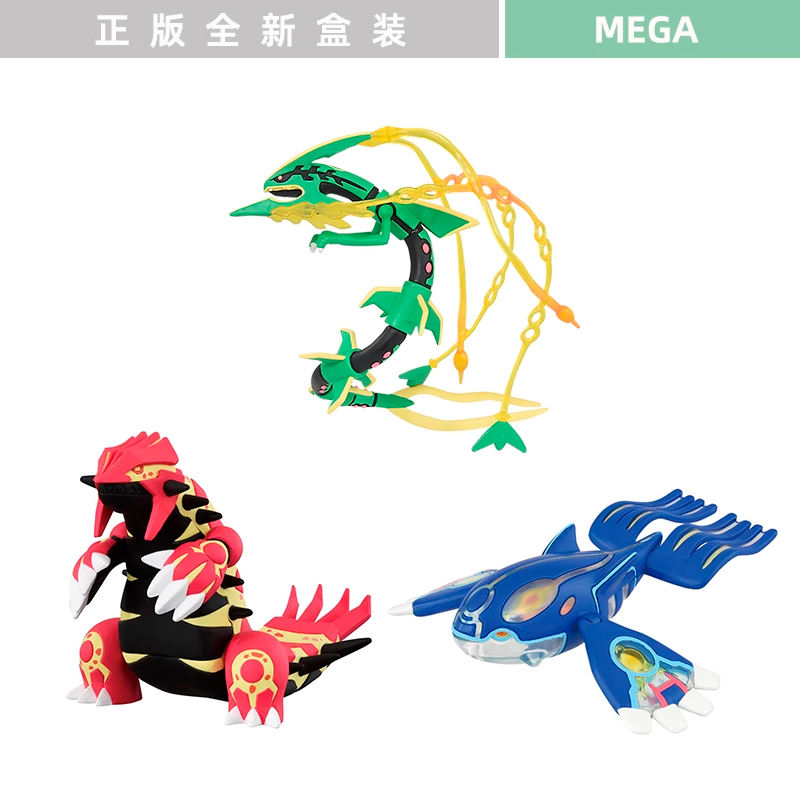 Tomy/Domeka Pokémon Figure Model Toy Ornament Original Groudon Kyogu Rayquaza