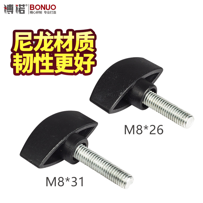 General Type T Type Professional Speaker Frame Sound Tee Bracket Tripod Hand Screwing Knob M8 Screw Accessories