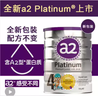 New Zealand Australia a2 original imported baby 4-stage children four-stage milk powder containing A2 protein over 3 years old