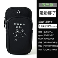 Ночи (черный) спортивный толстый человек