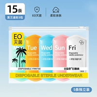 Главная карта Женский хлопок Morandi's Pult Type 15 Статья 15 [EO стерилизация чисто хлопковой материал]