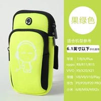 Ночи (фруктовый зеленый)