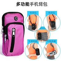 Обновление многофункционального (Rose Red)