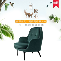  Spot Fritz Hansen Armchair Nordic leisure chair Rice husk Armchair Low back Fruit shell Chair