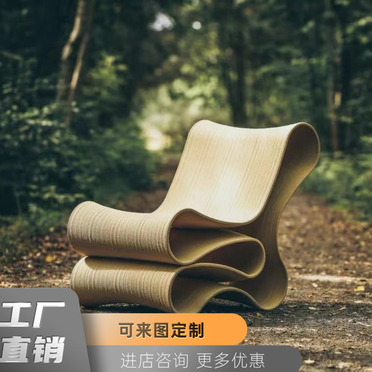 Nordic Designer Morden Modern Twist Twist Chair Design Glass Fiber Art Noodle Casual Backrest Profiled Chair